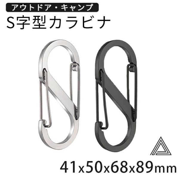 【商品番号】G274【カラー】ブラック/シルバー【素材】100%ステンレス【サイズ】#4:縦41×横18×厚さ2mm#5:縦50×横22×厚さ2.5mm#7:縦68×横30×厚さ2.5mm#9:縦89×横39×厚さ2.7mmサイズは平置き手...