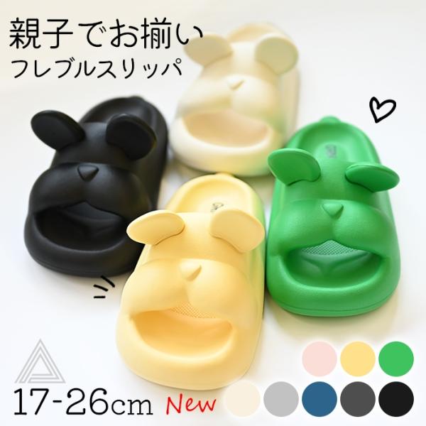 フレンチブルドック　犬　ソファーカバー　モコモコ　スリッパ bluedays_g285