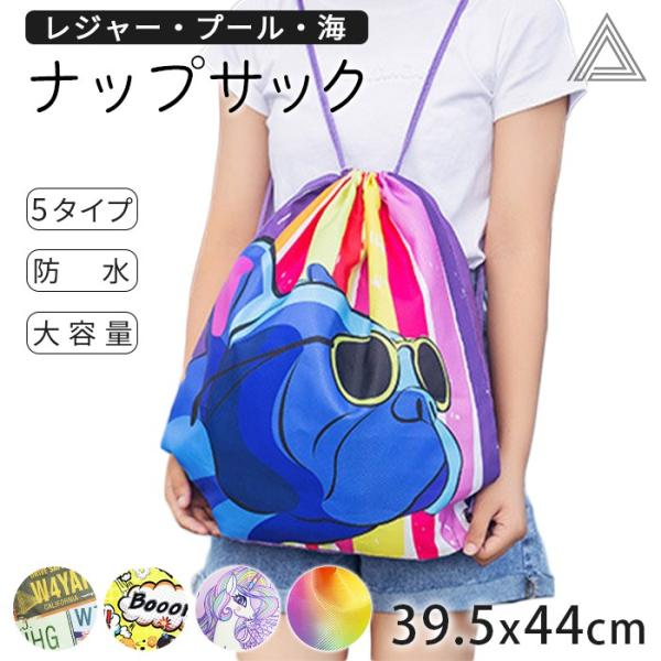 【新品未使用】RE. 2024年HAPPY BAG ナップサック RE. 仲里依紗 ナップサック ポップアップ 2024 - メルカリ