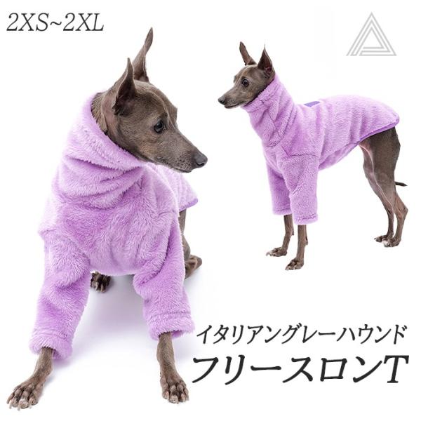 【ミニピン トイマン イタグレ ウィペット】マルチカラーフリース bluedays_ig016ts