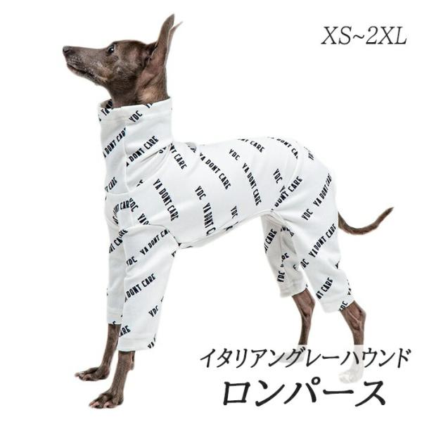 ハンドメイド犬服　ミニピン用 ハイネック付ロンパース Amazon.co.jp: 犬服工房ロンパース ハイネック付 ミニピン