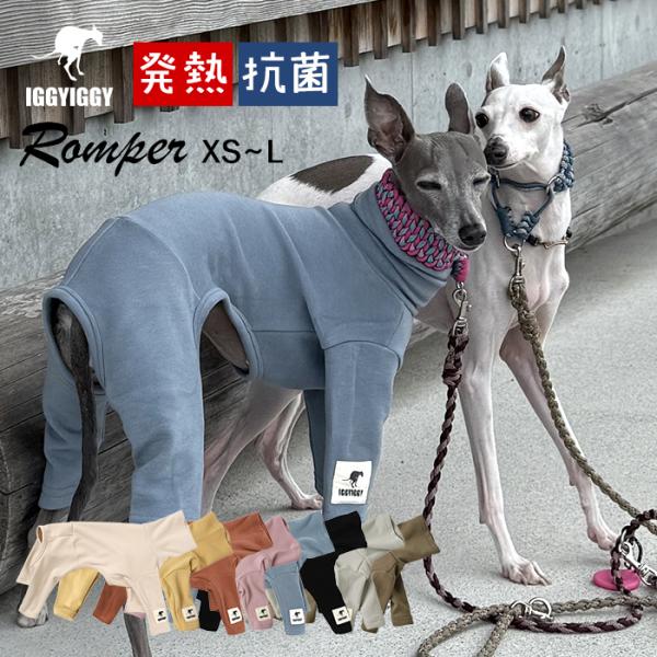 ストレッチデニムパンツロンパース　Mサイズ　イタグレ服 ストレッチデニムパンツロンパース Mサイズ イタグレ服 送料無料