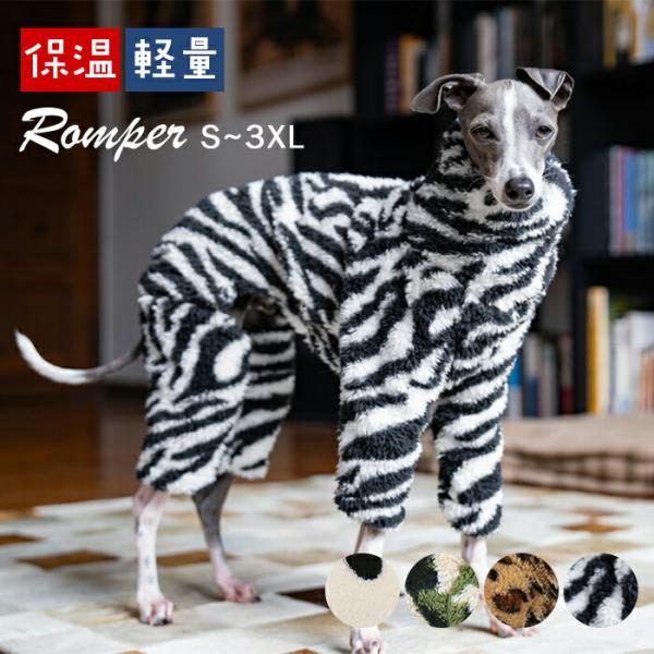 明るいイエローロンパース　Sサイズ　イタグレ服 イタグレ服 リブ地 ロンパース つなぎ 韓国犬服 室内着 小型犬