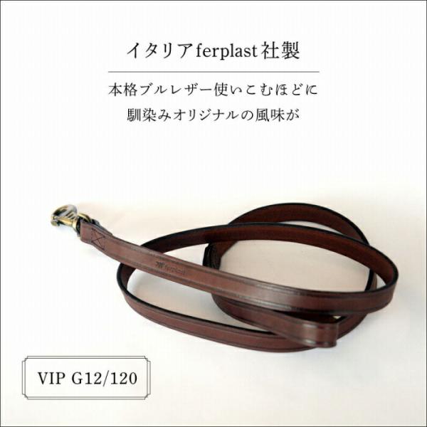 ferplast（ファープラスト） イタグレ 本格ブルレザー使用 革 犬具 VIP