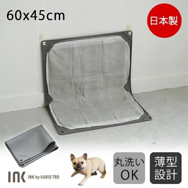 【商品番号】IK-STW【サイズ】幅 600 × 奥行 450 × 高 5 mm■生産地：日本■材質：シリコーンゴム■パッケージ：個別箱入り【コメント】「INK シリコーントイレトレー」人が歳を重ねるようにペットも歳を重ねる。小さい頃から使...