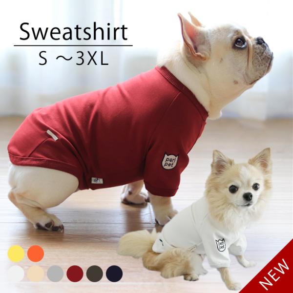 【商品番号】KM049TS【コメント】スウェット生地で薄くもなく分厚すぎない程よい厚みで安っぽくありません。伸縮性があるので動きやすくしなやかにフィットします。新色のホワイトが追加♪どれも使えるカラーばかりなので色違い購入もおすすめ☆【サイ...