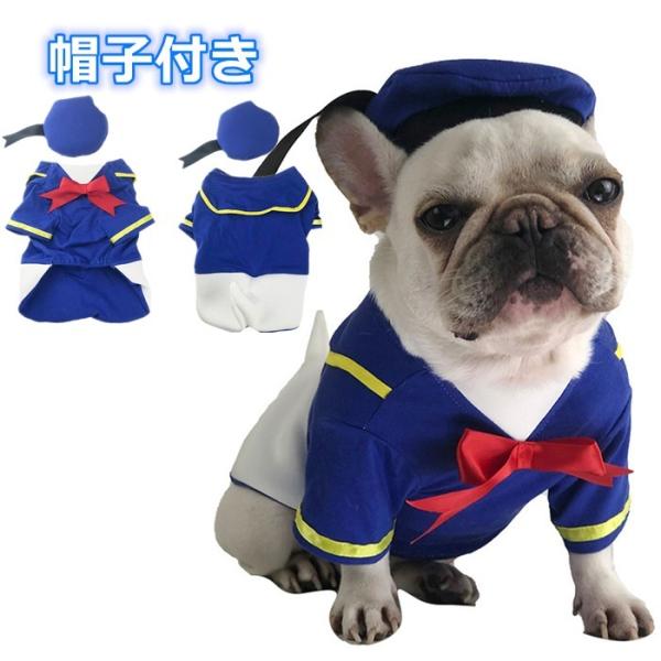 フレンチブルドッグ 服 面白い みんな探してる人気モノ フレンチブルドッグ 服 面白い ペット ペットグッズ