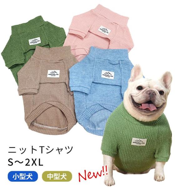 犬服　もも 楽天市場】桃（ドッグウェア｜犬用品）：ペット・ペットグッズの通販