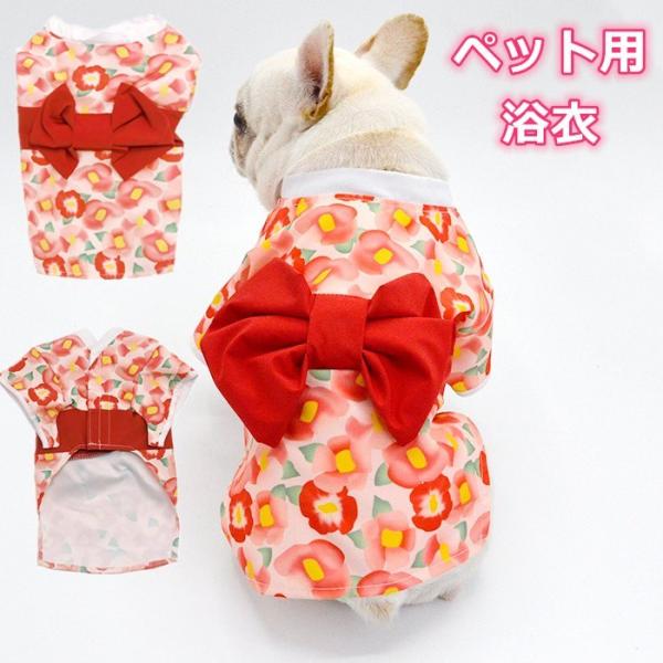ガッツ様の専用　ハンドメイド　犬服　浴衣ゆかた　夏服　フレブル フレンチブルドック服 犬 着物 浴衣 晴れ着 袴 正月 フレンチ