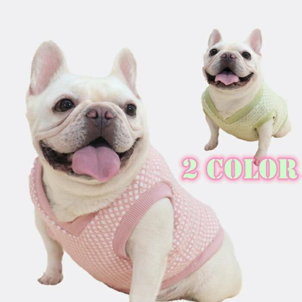 フレンチブルドッグ 服 犬 冬 もこもこ 暖かい ボア タンク