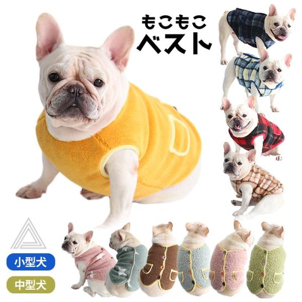 【商品番号】KM497T※裏地は製造時期によりデザインに変更がある場合がございます。【サイズ】XS首周り28cm胸囲48cm着丈26cmS首周り28cm胸囲50cm着丈27cmM首周り32cm胸囲56cm着丈28cmL首周り34cm胸囲60...