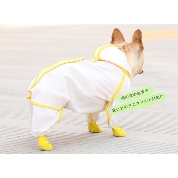 犬 靴 ラバーシューズ 風船 ソックス 肉球保護 熱い道路 ラバーブーツ 犬の靴 犬の靴下 4枚セット Buyee 日本代购平台 产品购物网站大全 Buyee一站式代购 Bot Online