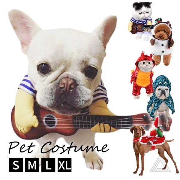 サイズは商品によって異なりますので、愛犬ちゃんの胸囲、背丈、首回りご確認の上ご購入を宜しくお願い致します。【商品番号】KM568G【素材】ポリエステル【厚さ】（満点5）3【コメント】カツラは別売りになります。製造時期によって帽子の色、人形の...