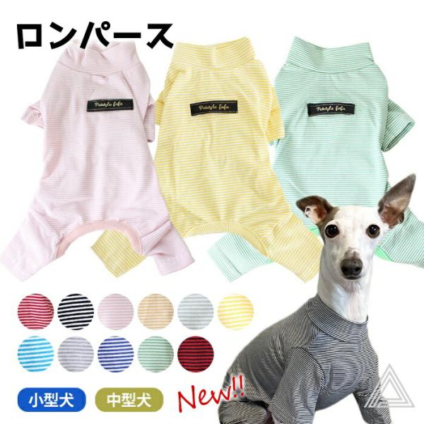 タイニーコットンズ ロンパース グレー 犬柄 24M 【公式通販】