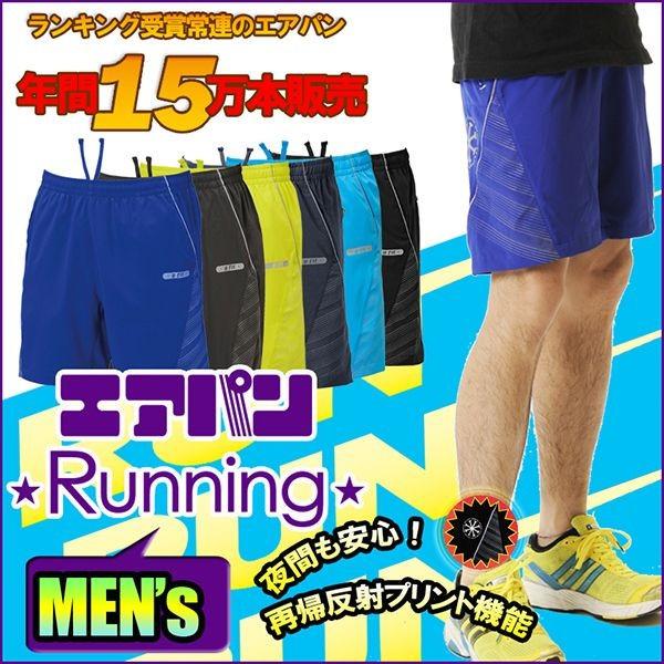 G-FIT（ジーフィット） ハーフパンツ RUN エアパン マラソン