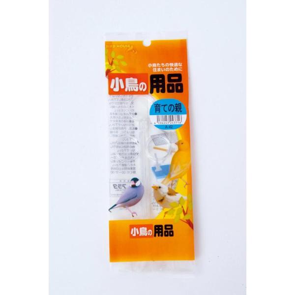 小鳥用品シリーズかわいい小鳥の人工育雛に手軽で便利なスポイトです。プラスチック製なのでお手入れ簡単・いつでも清潔に扱うことができます。