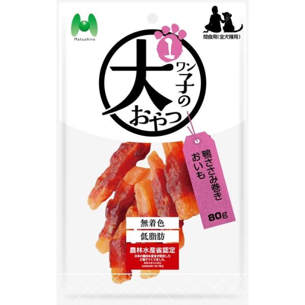 ［マツヒロ］ワン子のおやつ 無着色・低脂肪 鴨ささみ巻きおいも 80g 中国