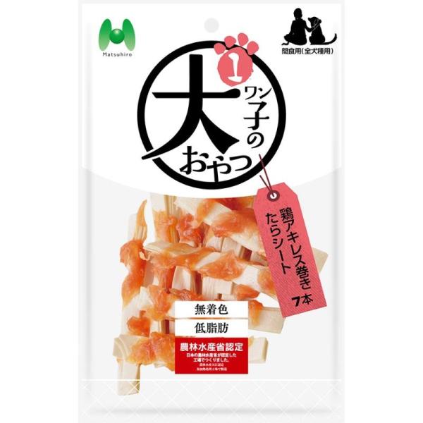 ［マツヒロ］ワン子のおやつ 無着色・低脂肪 鶏アキレス巻きたらシート 7本 中国
