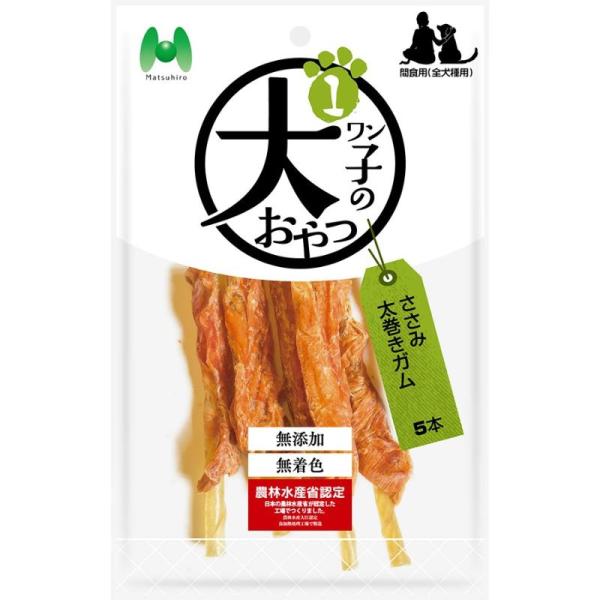 ［マツヒロ］ワン子のおやつ 無添加・無着色 ささみ太巻きガム 5本 中国