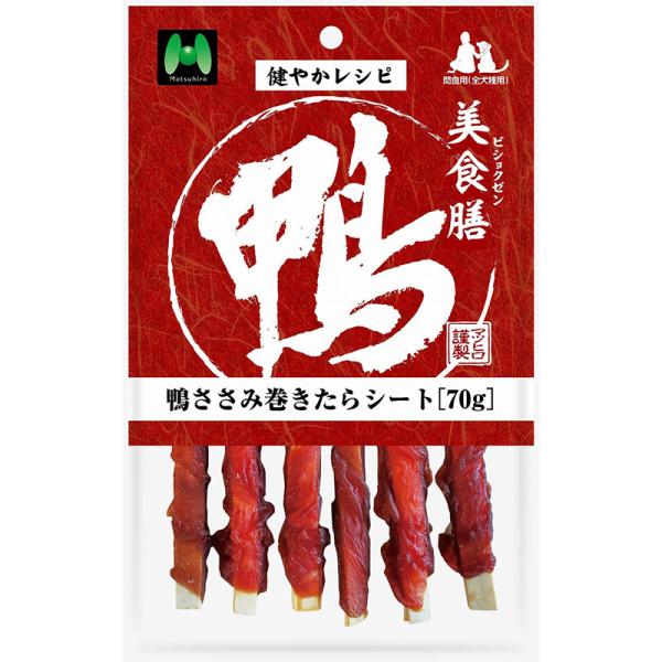 ［マツヒロ］美食膳 鴨ささみ巻きたらシート 70g 中国