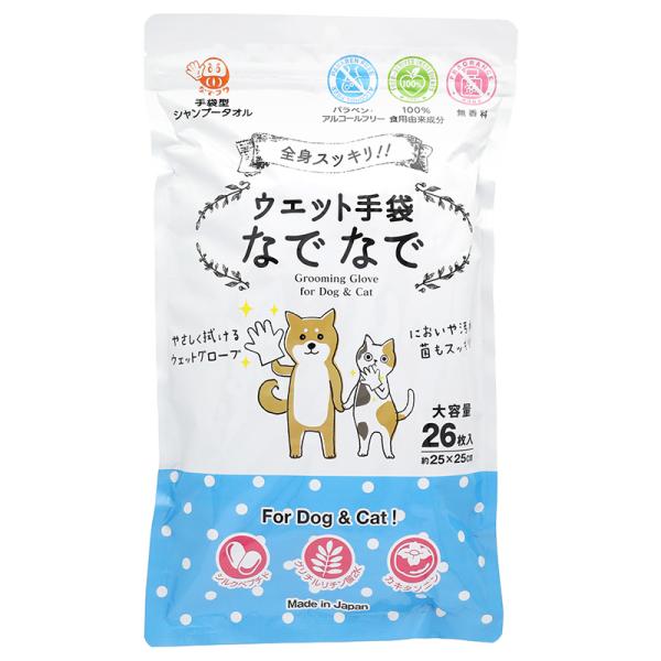 ウェット手袋なでなで 入 日本