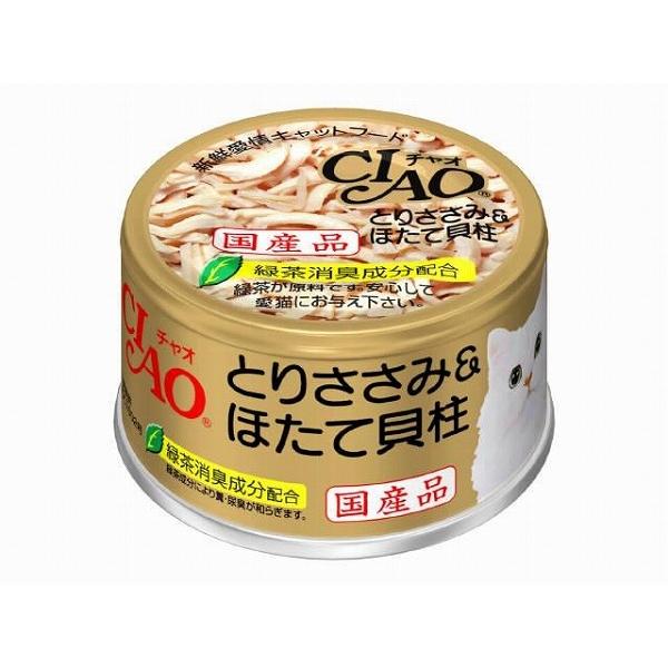 CIAO とりささみ & ほたて貝柱 192缶セット INABA ちゅ〜る [いなばペットフード] CIAO とりささみ＆ほたて貝柱