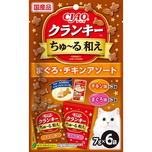 ［いなばペットフード］CIAO クランキーちゅ〜る和え まぐろ・チキンアソート 7g×6袋 日本