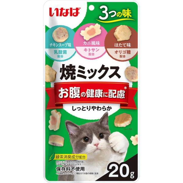 ［いなばペットフード］焼ミックス お腹の健康に配慮 20g 中国(自社工場)