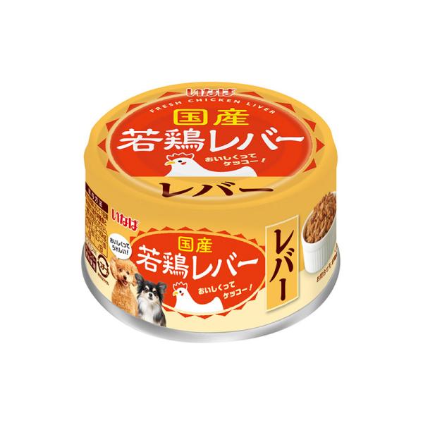 ［いなばペットフード］国産若鶏レバー レバー 85g 日本