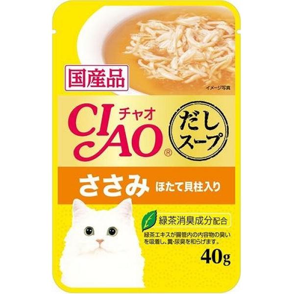 [いなばペットフード] CIAOスープ ささみ ほたて貝柱入り 40g IC-213   日本