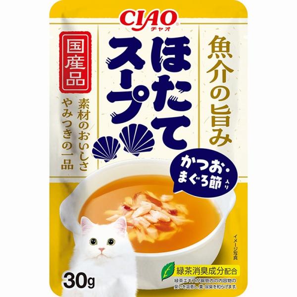 ［いなばペットフード］魚介の旨み ほたてスープ かつお・まぐろ節入り 30g 日本