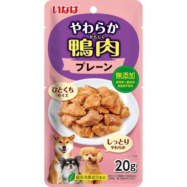 ［いなばペットフード］やわらか鴨肉 プレーン 20g 中国(自社工場)