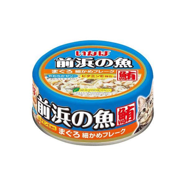 [いなばペットフード] 前浜の魚 まぐろ 細かめフレーク 115g IWF-154  【原産国または製造地】タイ