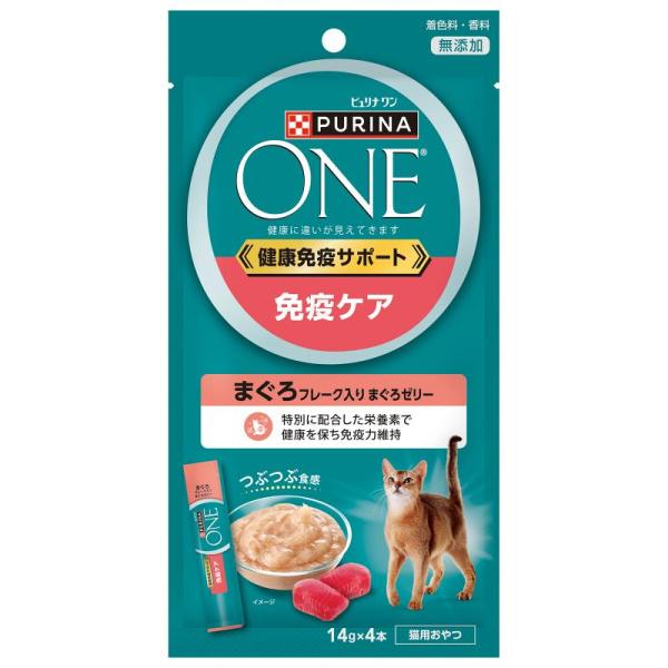 ［ネスレ］ピュリナ ワン キャット おやつ 健康免疫サポート 免疫ケア まぐろフレーク入りまぐろゼリー 56g タイ
