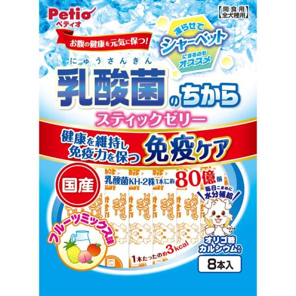 ［ペティオ］乳酸菌のちから スティックゼリー フルーツミックス味 8本入 日本