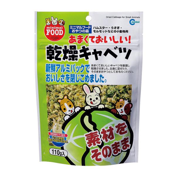他サイト： [マルカン] 乾燥キャベツ 110g 日本の商品画像