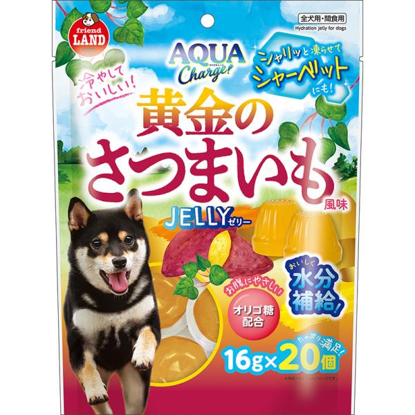 シニアのためのこのこのごはん&アクアチャージ黄金のさつまいもセット シニアのためのこのこのごはん&アクアチャージ黄金のさつまいも