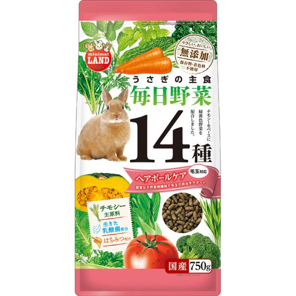 他サイト： ［マルカン］うさぎの毎日野菜14種 ヘアボールケア 750g 日本の商品画像