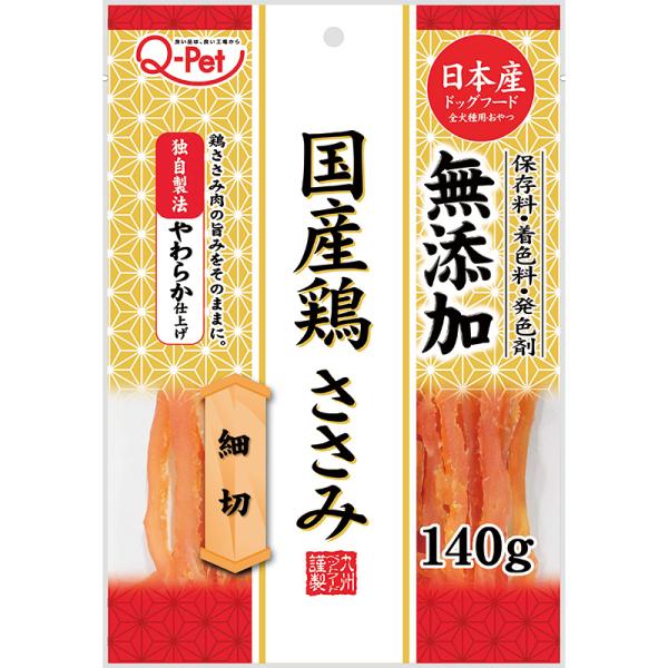 ささみページ 九州ペットフード ご馳走おやつ 宮崎県産鶏ささみ細切り 70g