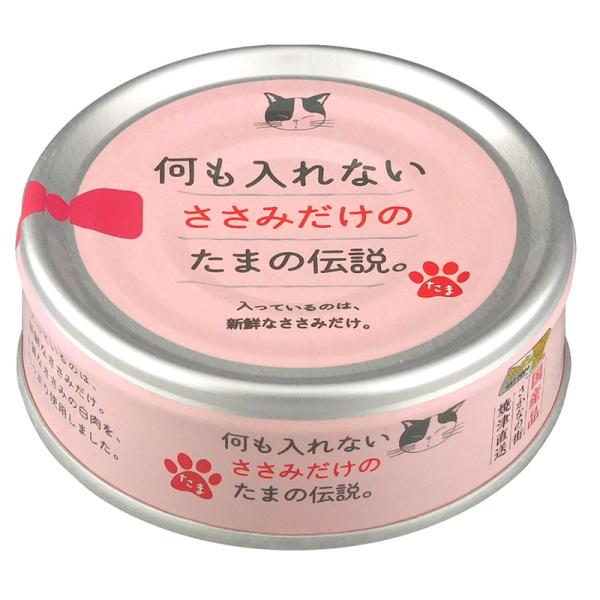 [STIサンヨー] 何も入れないささみだけのたま伝説 70g 日本