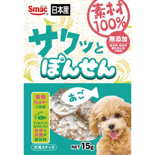［スマック］素材100％ ぽんせん あご 15g 日本