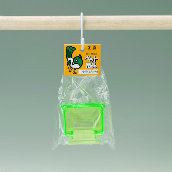 飛び散り防止のフタ付き食器です。十姉妹、カナリヤ、セキセイ及び飼い鳥全般のえさ入れ、水入れに最適です。＜使用方法＞エサ入れに2/3位のエサを入れ、止まり木の近くの金網に掛けて下さい。毎日1回はエサ入れを取り出し左右に振りながら軽く吹いて殻を...