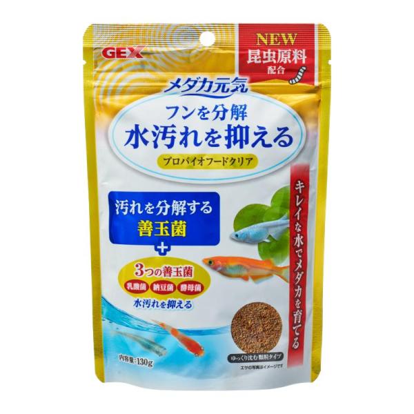 他サイト： ［ジェックス］メダカ元気 プロバイオフードクリア 130g 台湾の商品画像