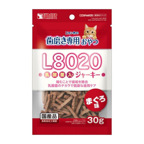 ［マルカン サンライズ］ニャン太の歯磨き専用おやつ Ｌ8020乳酸菌入り まぐろ味 30g
