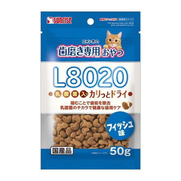 ［マルカン サンライズ］ニャン太の歯磨き専用おやつ Ｌ8020乳酸菌入り カリっとドライ フィッシュ味 50g