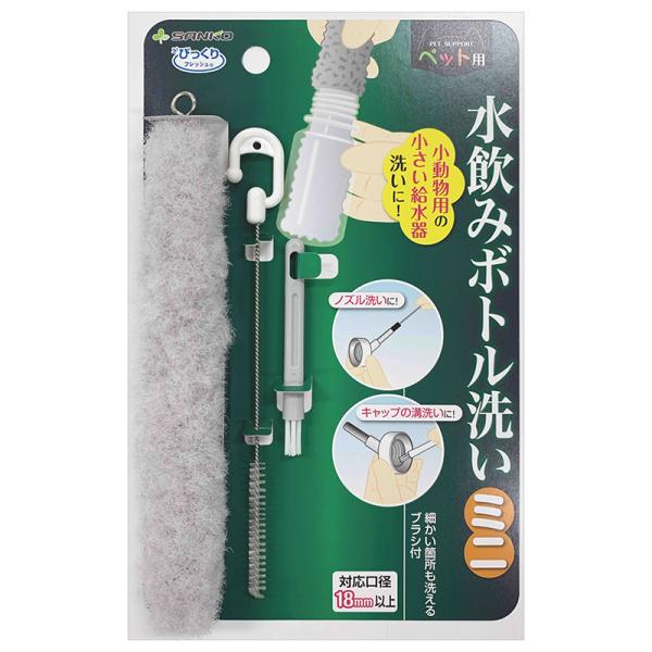 水だけでも汚れが落とせる・繊維で洗うので、ステンレスやプラスチックを傷つけません。・本体は洗う所に合わせて手で曲げて使えます。・水だけでも汚れを落とす繊維で、底のスミまできれいに洗えます。・細かい箇所も洗えるブラシ付きです。・口径18mmま...