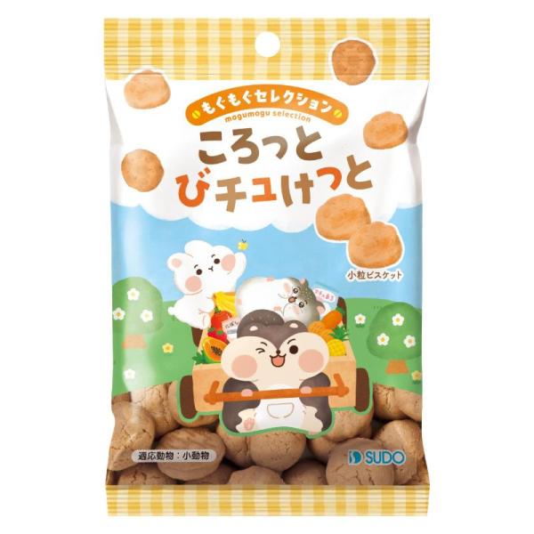 ［スドー］もぐもぐセレクション ころっとびチュけっと 29g