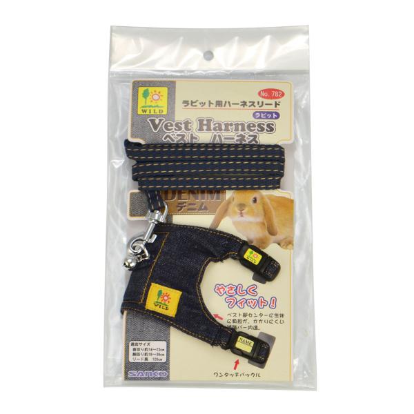 ベスト部に補強バーを内蔵しペットの負担を軽減！ベストハーネスは、生体に優しくフィットする様、ハーネス本体をベスト風の形状にし、装着を容易にしました。 【分類】小動物用品用具
