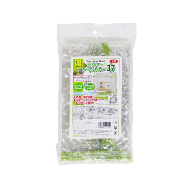 小鳥がよく見えるクリアーな本体とお部屋が明るくなるカラーパイピング！イージーホームバード37シリーズにピッタリサイズ。正面は部分テープで簡単開閉可能。天面スリットからケージの取っ手が取り出せる。その他：【対応ケージ】イージーホームバード37...