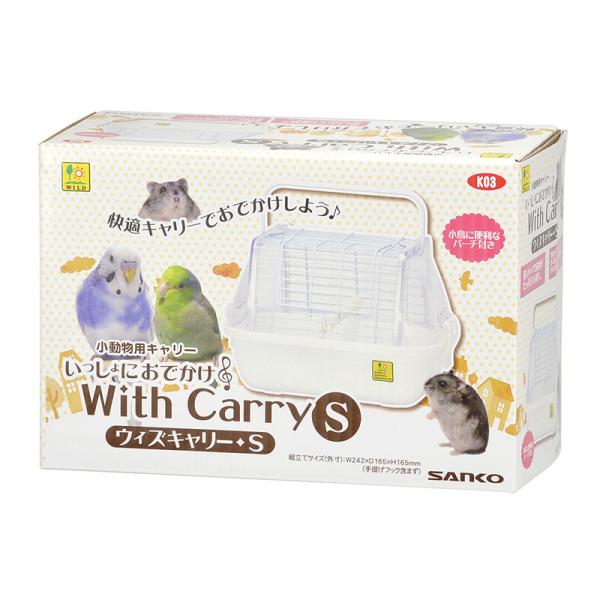 おでかけ、通院、お掃除時に！・軽量でシンプル。持ち運びに便利なキャリーです。・サイドパネルが透明で中が良く見え風除けにも役立ちます。・深いトレイで床材がたっぷり入ります。・両端がクリアパネルで中がよく見え、ゴミの散らかりが少なくなります。・...